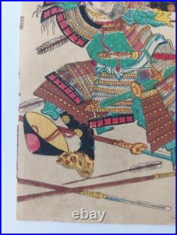 Japanese Woodblock Print Samurai 1867
