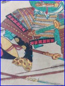 Japanese Woodblock Print Samurai 1867