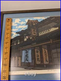 S/N Katsuyuki Nishijima Woodblock Street Scene